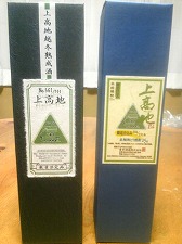 20100805_1621148.jpg