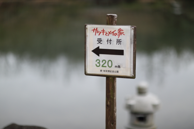 700A0426.JPG