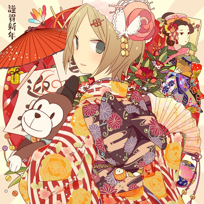 謹賀新年.jpg