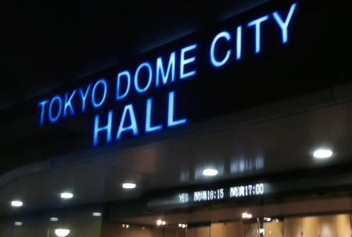 YES 東京ドームシティホール
