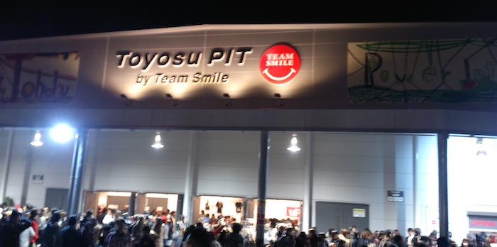 豊洲PIT 外観