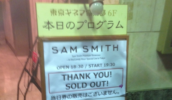 サム・スミスの初来日、東京キネマ倶楽部公演に行ってきました