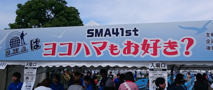 SMA41st SMAϥ襳ϥޤ⤪at֥󥬥ѡ