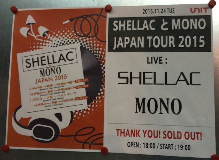 スティーヴ・アルビニ率いるShellacの来日公演に行ってきました