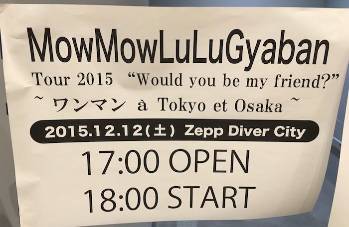 ェ サノバビッチ