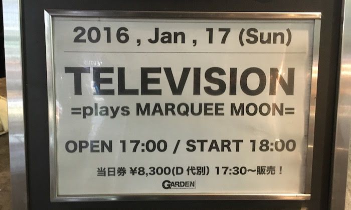 televison plays marquee moon˹ԤäƤޤ