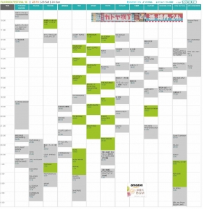 フジロック2016行動予定初日