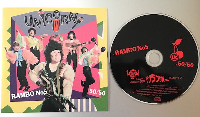 ABEDON 50祭『サクランボー/祝いのアベドン』特典CD