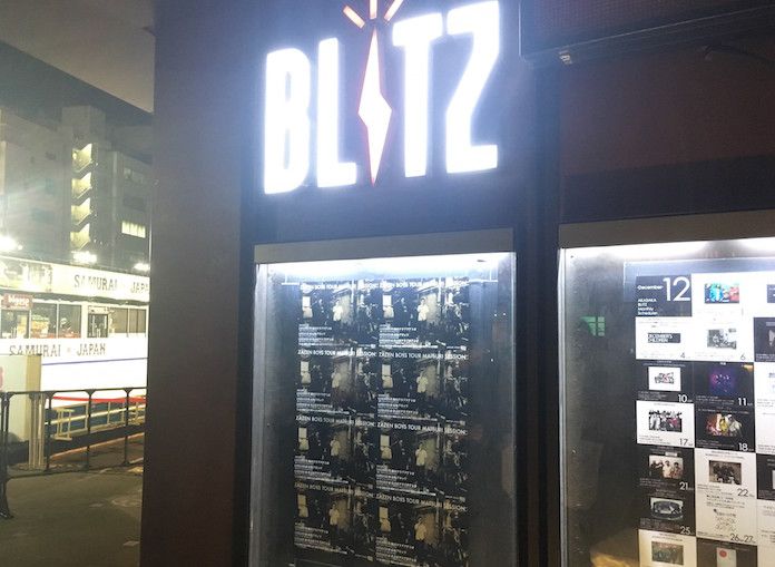 Zazen Boys@赤坂BLITZ 「TOUR MATSURI SESSION」に行ってきた