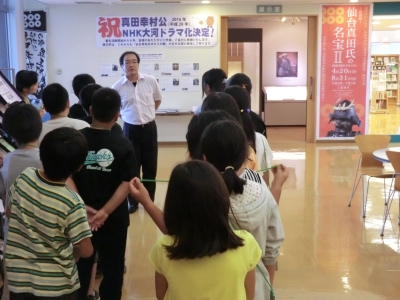 出前授業