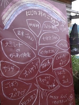 虹の村結婚式0007.JPG