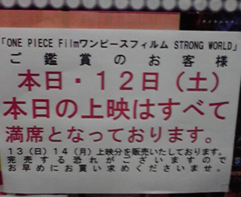 2009121220030000.jpg