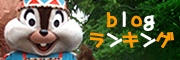 ¥Ö¥í¥°¥é¥ó¥¥ó¥°¤ØÅêɼ¡ª