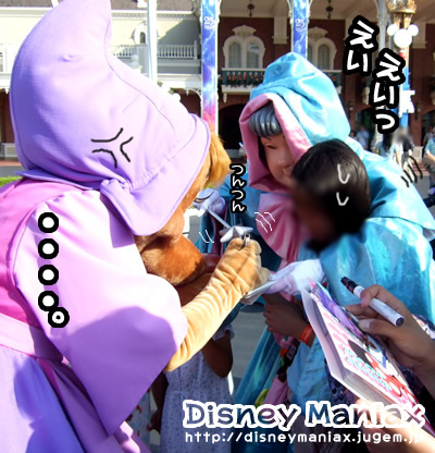 エントグリ マザー&パーラ