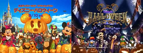 ディズニーハロウィン・2009CM
