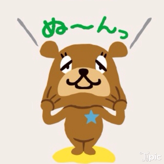 ぬ んっ ポジ道 どう ネガティブ女よサヨウナラ