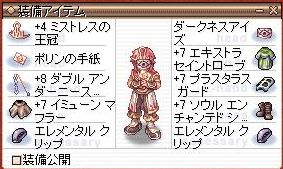 極貧チルドレン