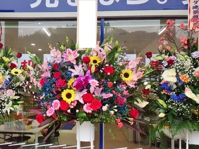 いわき市 小名浜の花屋 花国湘南台店