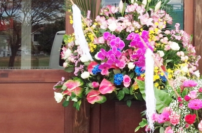 お店オープン お祝い スタンド花 いわき市 小名浜 花屋 花国湘南台店
