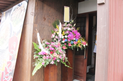 お店オープン お祝い スタンド花 いわき市 小名浜 花屋 花国湘南台店