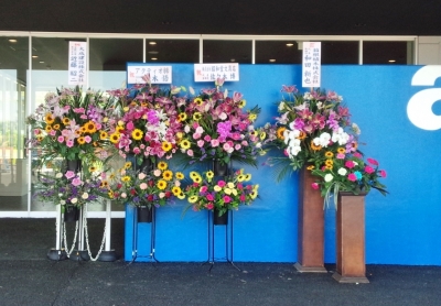 アクアマリン いわき市 小名浜の花屋 花国湘南台店