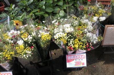 お彼岸 お花 お墓参り いわき市 小名浜の花屋 花国湘南台店