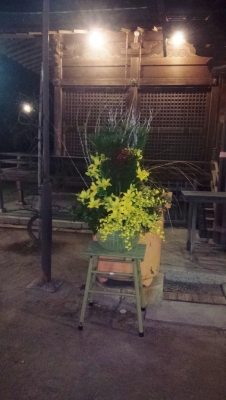小名浜 諏訪神社 いわき市 小名浜の花屋 花国湘南台店