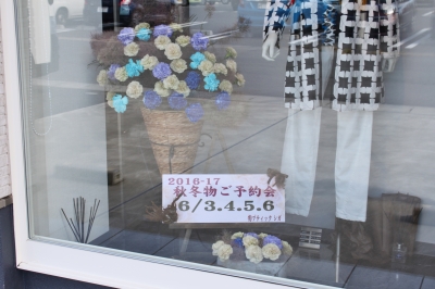 ショーウインドウ ディスプレイ いわき市小名浜の花屋 花国湘南台店