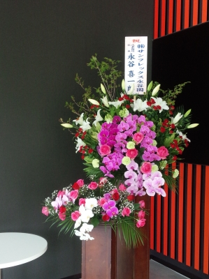 お祝い花 スタンド花 いわき市小名浜の花屋 花国湘南台店