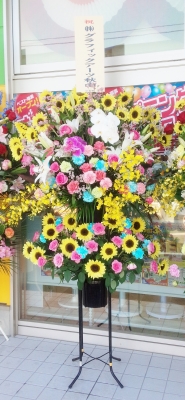 お祝い スタンド花 開店祝い観葉植物 いわき市小名浜の花屋 花国湘南台店