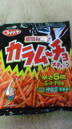 200906282316000.jpg