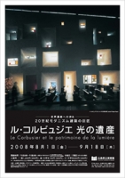 20080831