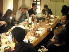 異業種交流会