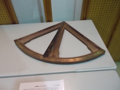 器具1