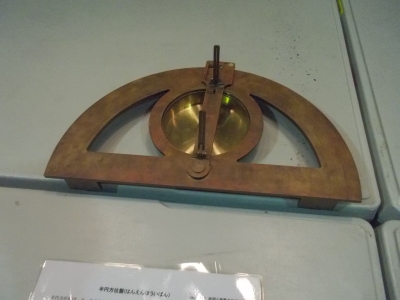 器具3