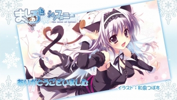ましろ色シンフォニー12話(最終話)
