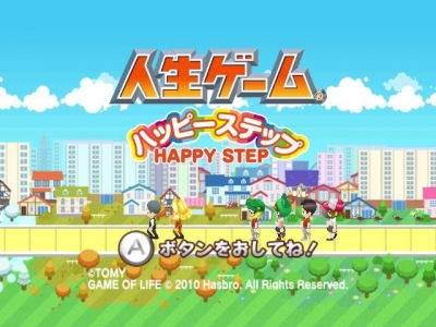 「Wiiウェア」と「バーチャルコンソール」の一部タイトルが配信終了
