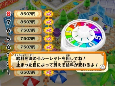 「Wiiウェア」と「バーチャルコンソール」の一部タイトルが配信終了
