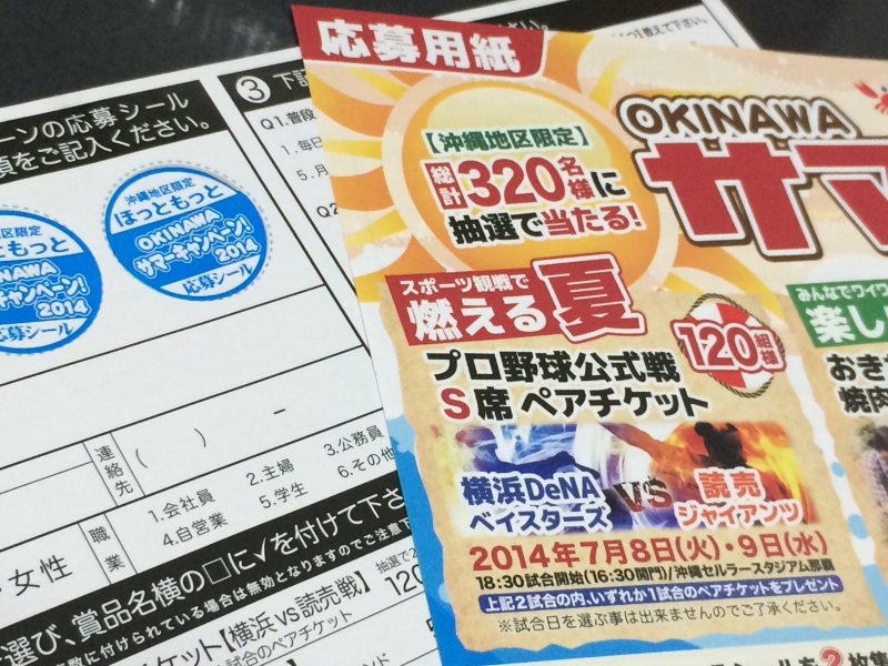 ほっともっと 弁当の味は店によって けっこう違う 撮りっ記 撮りっぱなしの時々記録