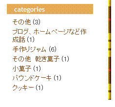 記事数が少ないですね(^_^;)