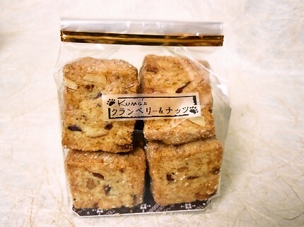 1袋の写真