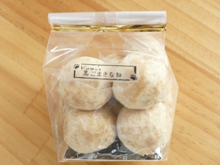 噛めばシャクしゃく♪
