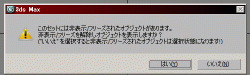 選択セット