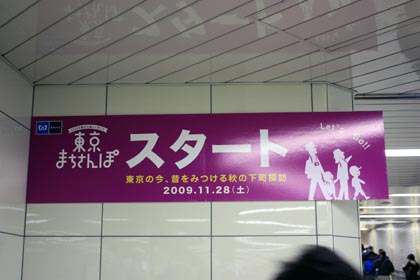 スタート
