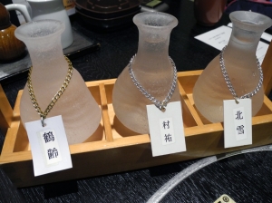利き酒