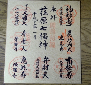 色紙