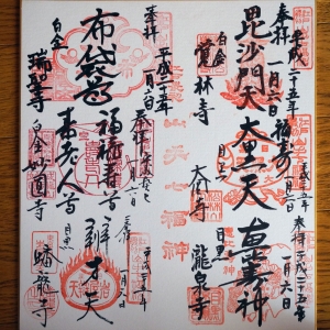 色紙満願