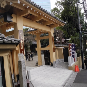 大円寺