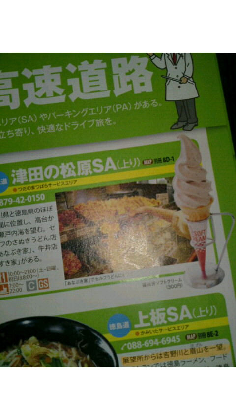 ML_SN3J01150001.jpg
