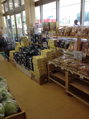 中城本店せんべい